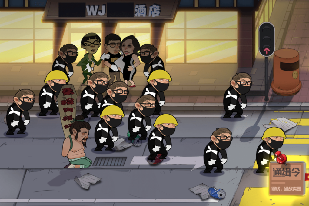 Activists are being likened to Qin Hui, the man tied up in the middle, who is essentially the Judas of Chinese history. (Picture: Everyone Hit the Traitors)
