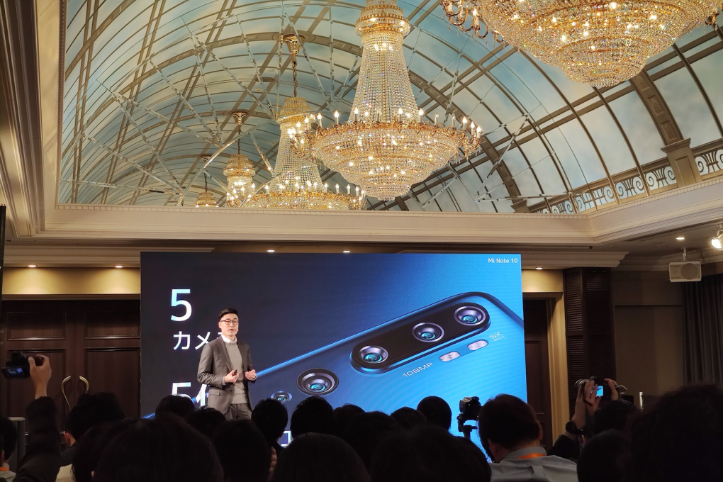 Xiaomi’s launch event in Tokyo on December 9, 2019. (Picture: Xiaomi Japan)