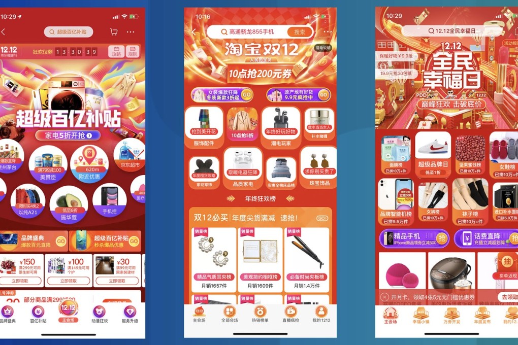 Taobao says that it gives 30 billion yuan (US$4.27 billion) in subsidies to small and medium-sized merchants on the platform every year. (Picture: JD.com, Taobao and Pinduoduo)