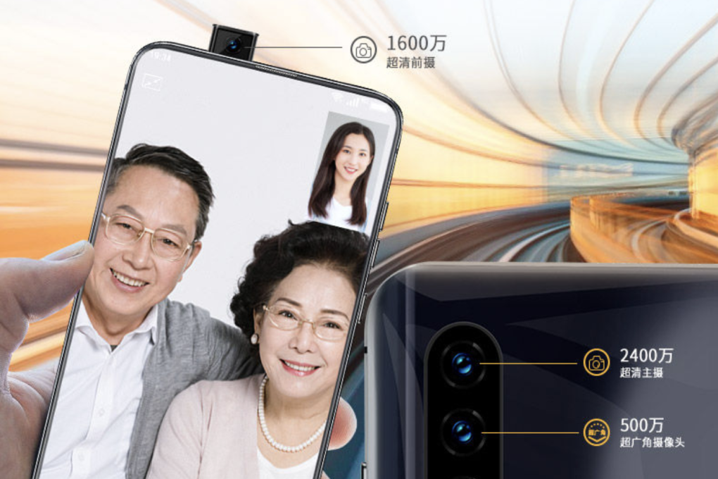 The phone comes with a pop-up selfie camera and three rear cameras. (Picture: JD.com)