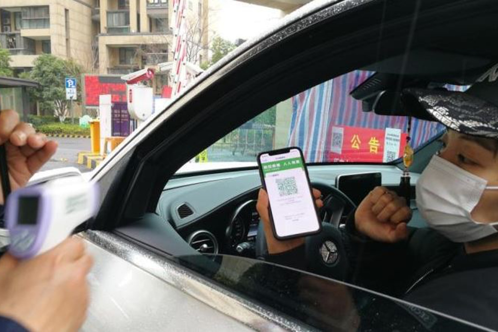 To enter an apartment complex, people must first have their health code scanned. (Picture: Alipay)