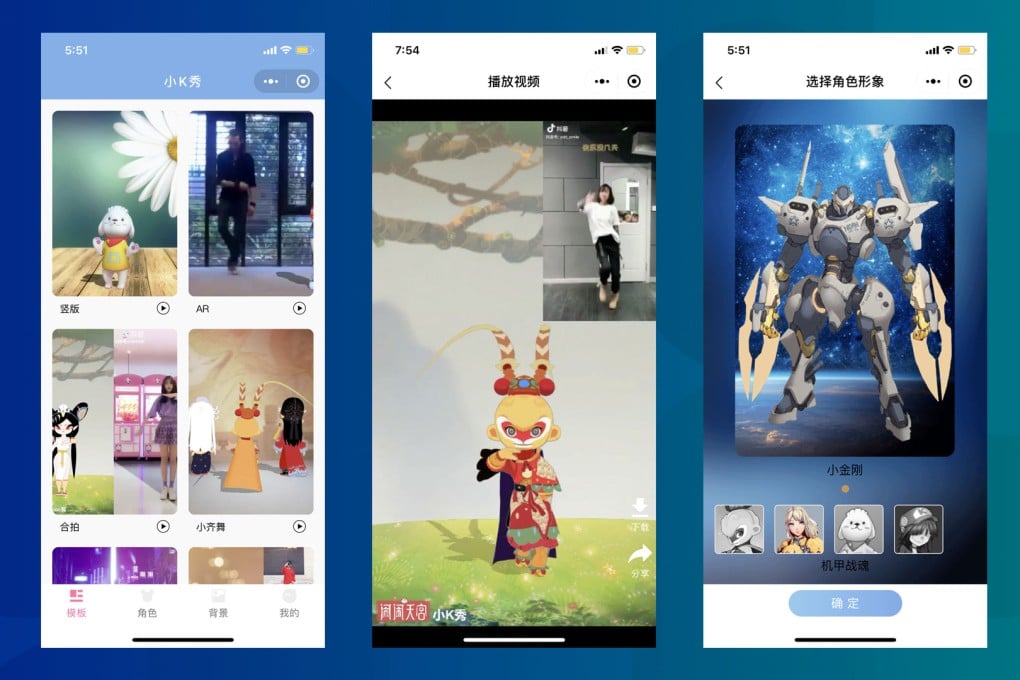 The demo version of the XiaoK Show mini program allows you to upload a dancing video and pick a cartoon character to bust out all the same moves. (Picture: YunBo)