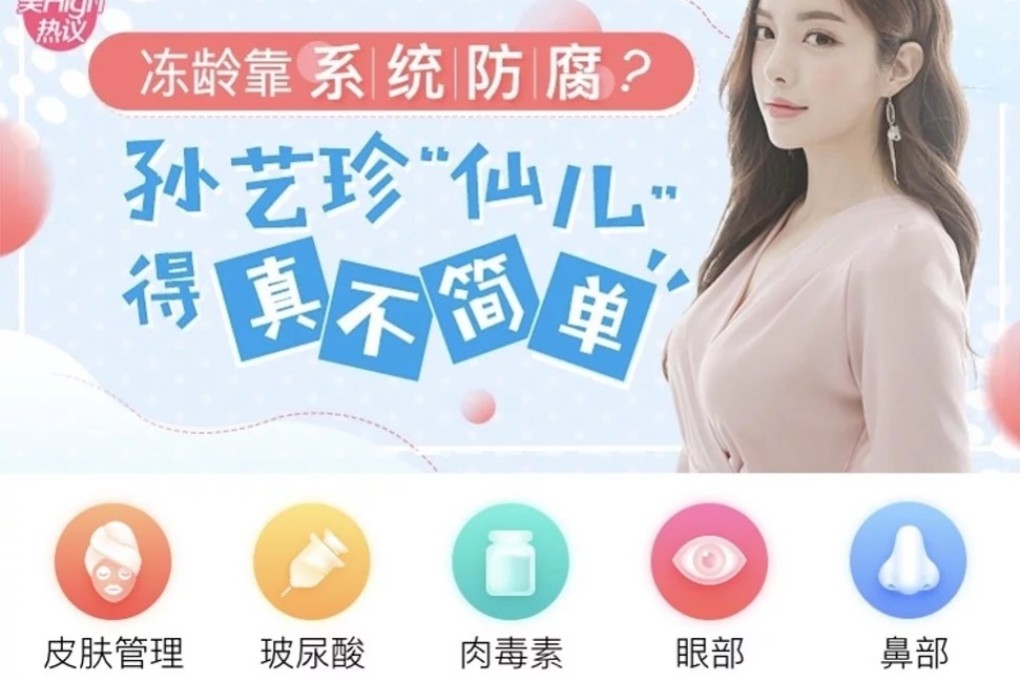 While some are curbing their pandemic boredom with video games and streaming, others are planning their plastic surgeries. (Picture: SoYoung)