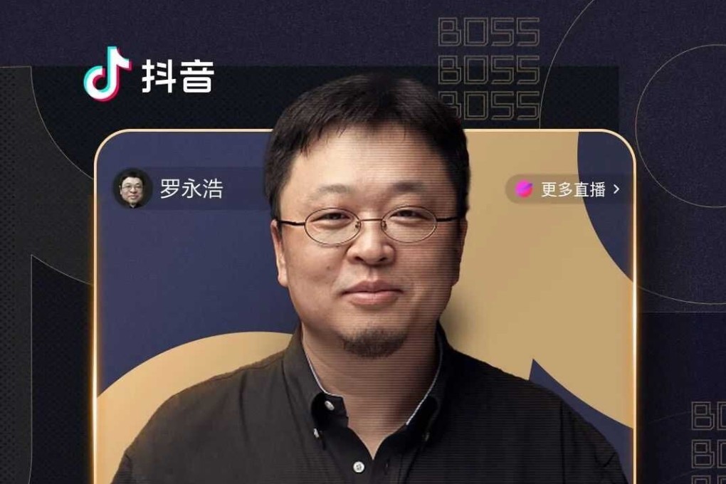 Since Smartisan floundered, founder Luo Yonghao has tried out different ventures, the latest being live streaming. (Picture: Douyin via WeChat)