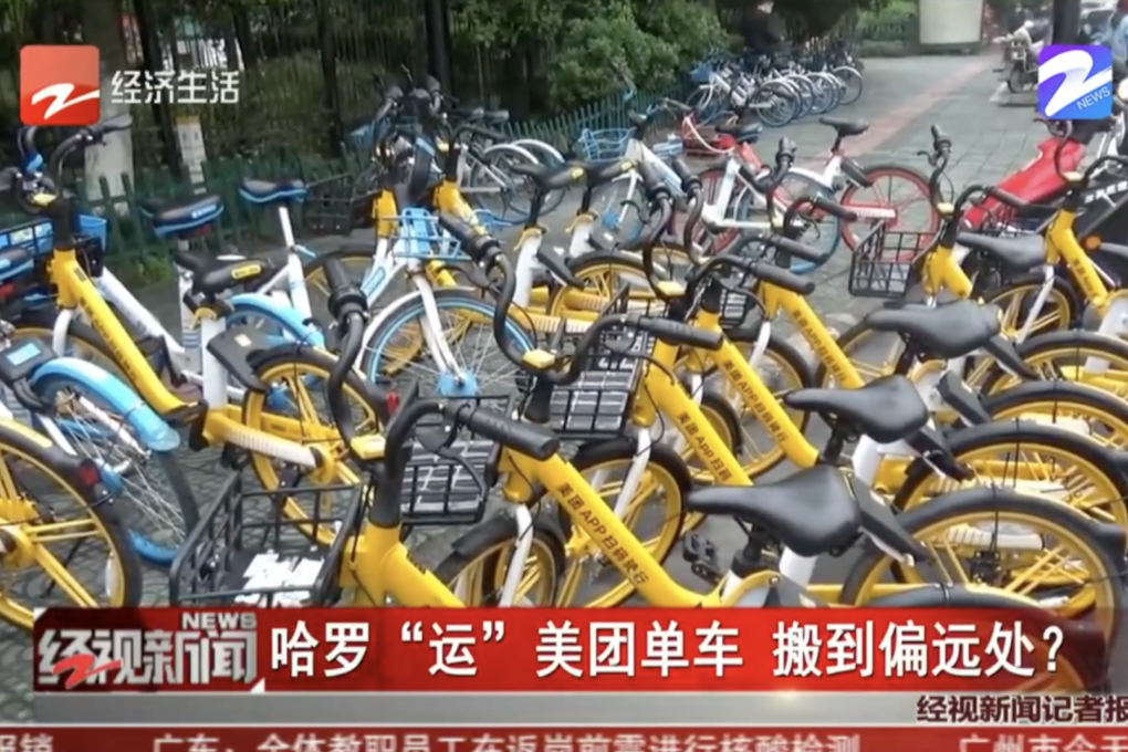 China’s Hellobike denies removing rival Meituan’s bikes from a street