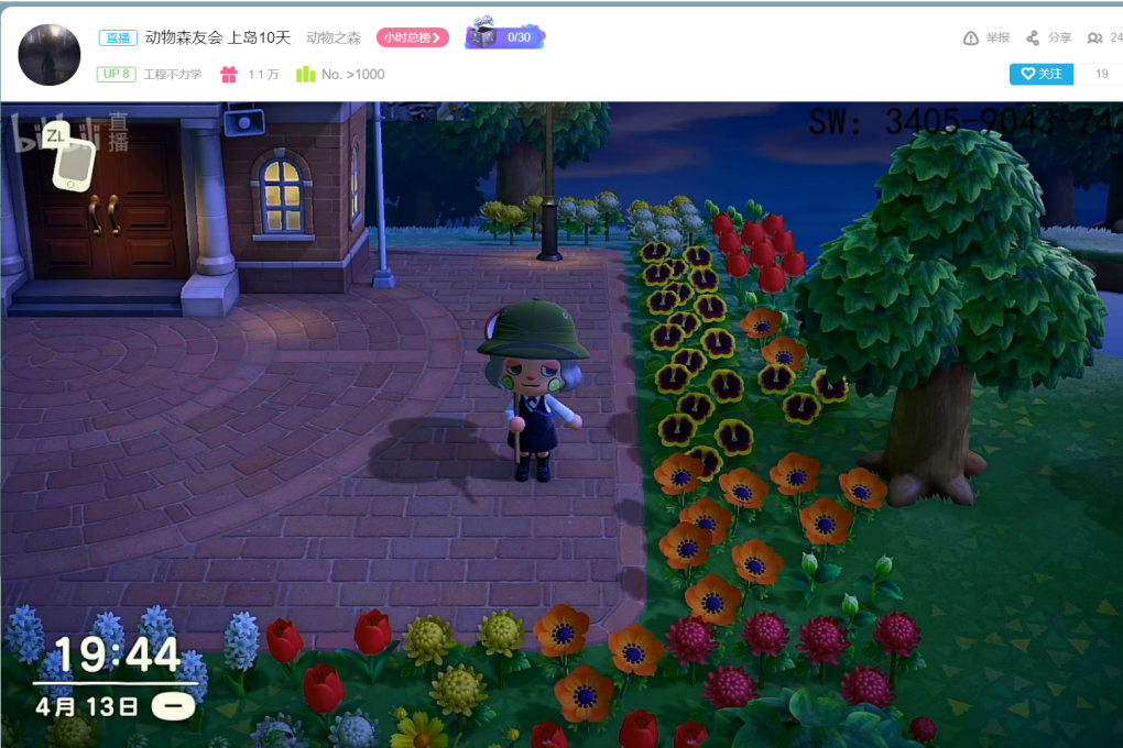 Despite word of a ban, on Monday a stream of Animal Crossing: New Horizons was still live on Bilibili, one of China’s most popular video platforms. (Picture: Bilibili)