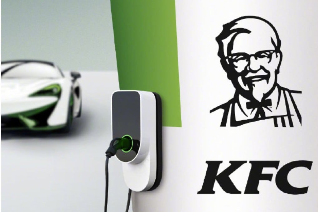 Despite what its marketing campaign would have us believe, KFC is not selling electric cars. (Picture: KFC via Weibo)