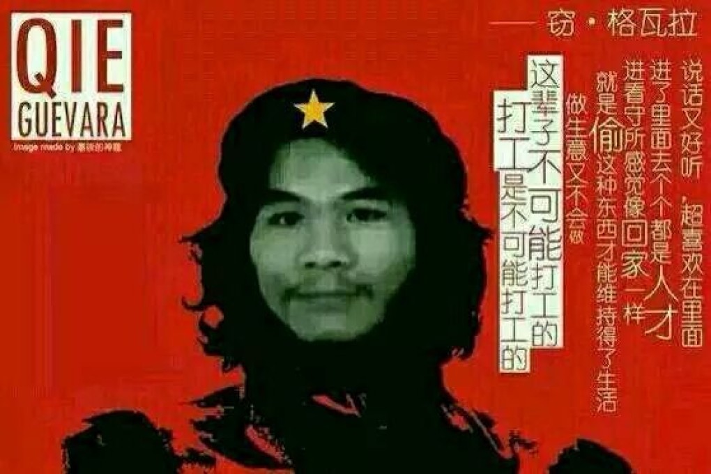 Live streaming agencies think their next star is a thief