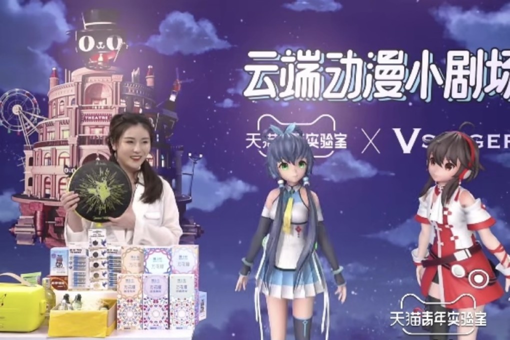 Virtual singers Luo Tianyi and Yuezheng Ling help promote a Pikachu-themed electric cooker by Chinese home appliance maker Midea. (Picture: Taobao)