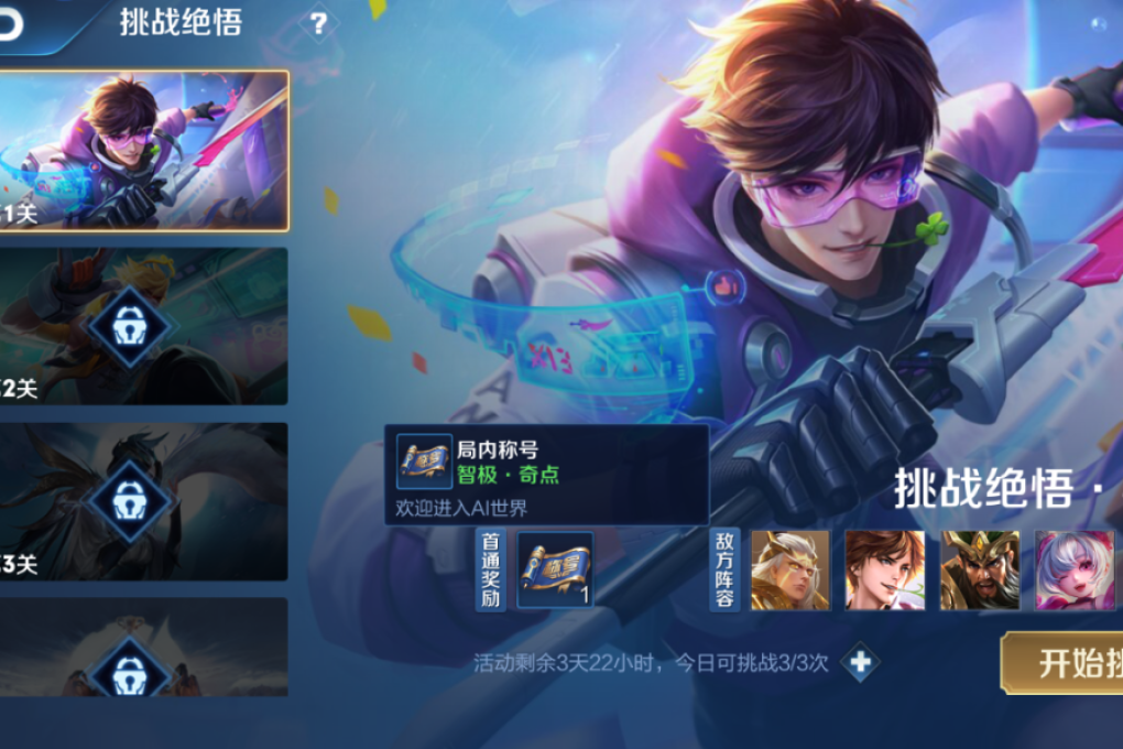 An anime character with pink glasses and a shamrock in his teeth is one of the more interesting representations of AI we’ve seen. (Picture: Tencent AI Lab/Honor of Kings)