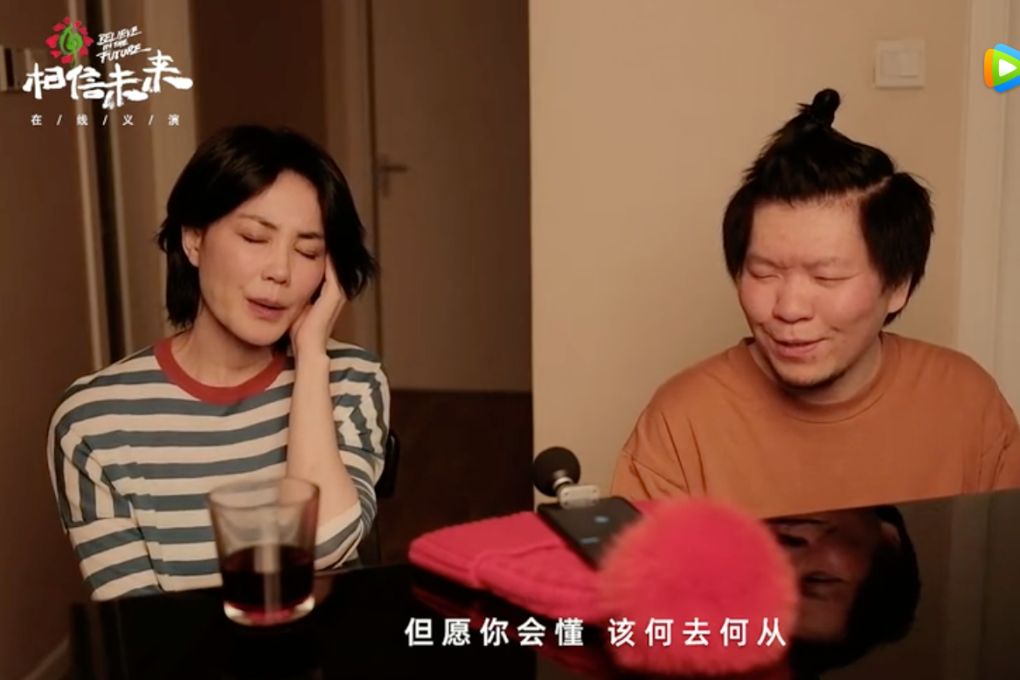 Faye Wong and Chang Shilei were the first to perform in China’s “Believe In the Future” concert. (Picture: Tencent Video)