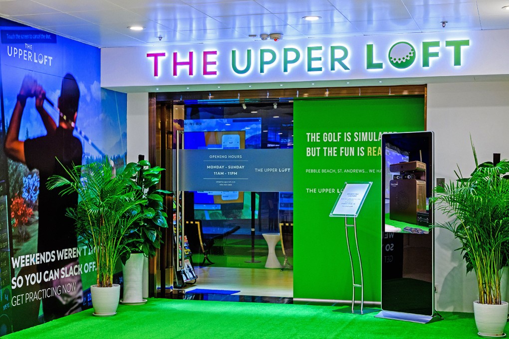 Welcome to The Upper Loft's Urban Oasis