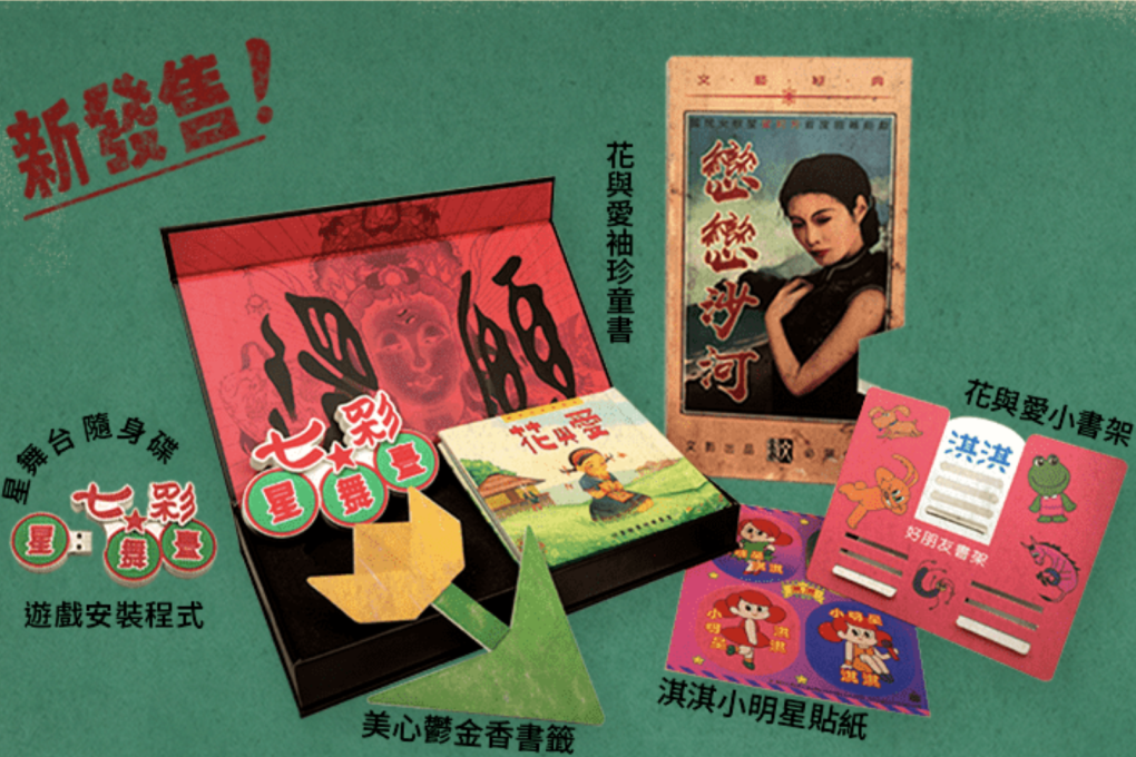 The developer didn’t specify whether the physical re-release will contain the original references to Chinese President Xi Jinping. (Picture: Red Candle Games)
