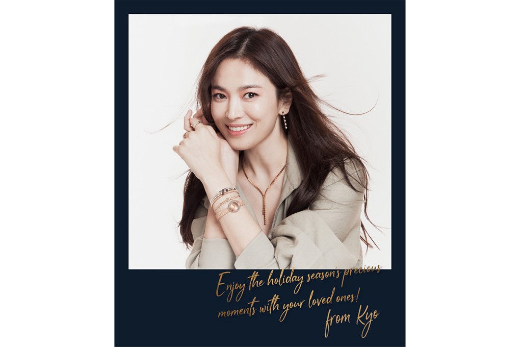 Song Hye Kyo, South Korean superstar and Chaumet’s Asia-Pacific brand ambassador, shows off the Bee My Love collection.