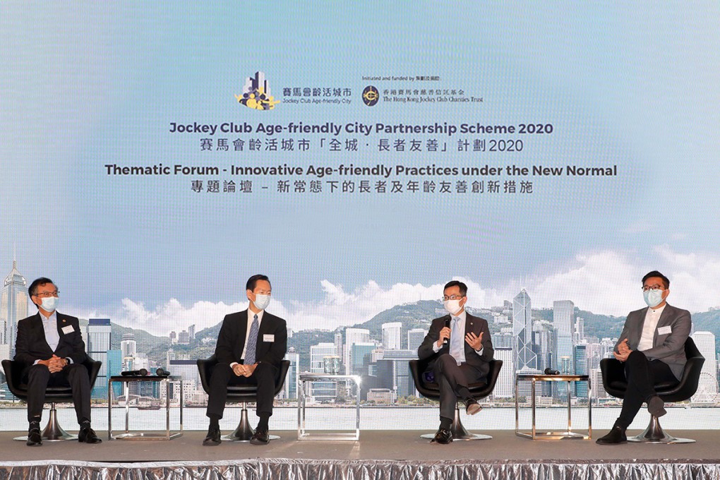 The Hong Kong Jockey Club’s Executive Director, Charities and Community, Leong Cheung (second right); The Hong Kong Council of Social Service’s Chairperson Bernard Chan (second left); Elderly Commission’s Chairman Dr Ching-choi Lam (left); and Outstanding Young Person 2015 & Registered architect Robert Wong (right).