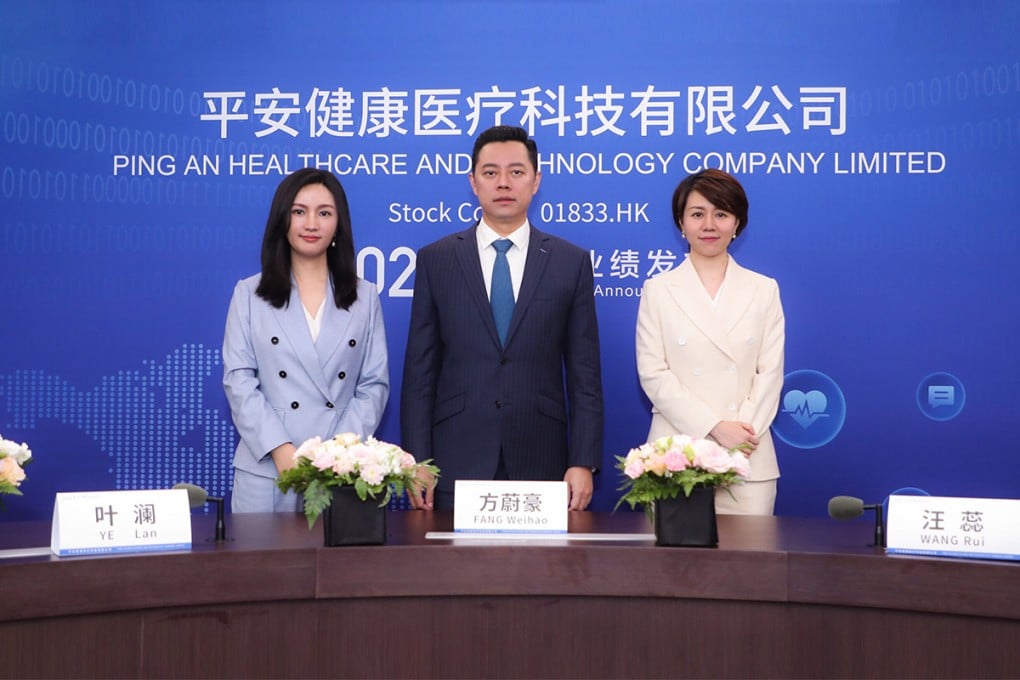 Ping An Good Doctor announces 2021 interim results