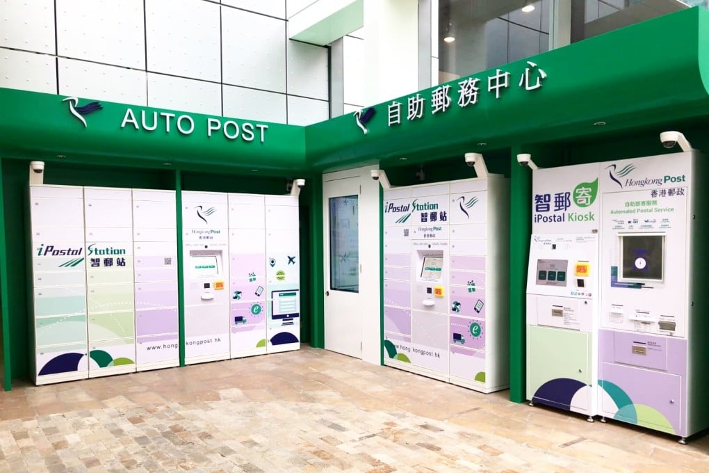 Hongkong Post remains a familiar, reliable and affordable postal services provider after all the latest applications of technology.