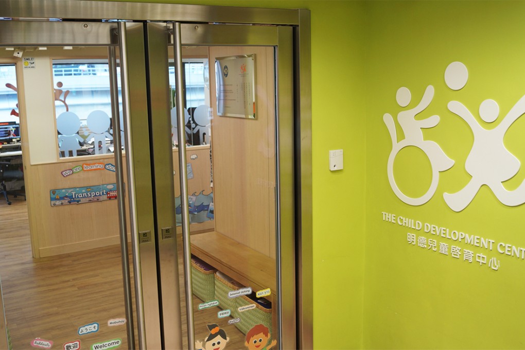 The Child Development Centre provides a variety of services including assessments as well as group or individual early intervention.