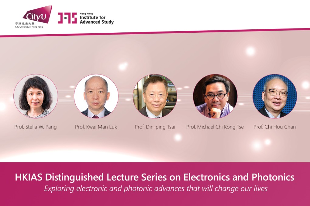 HKIAS hosted five lectures that cover nanotechnology, antenna design, wireless communications and beyond.