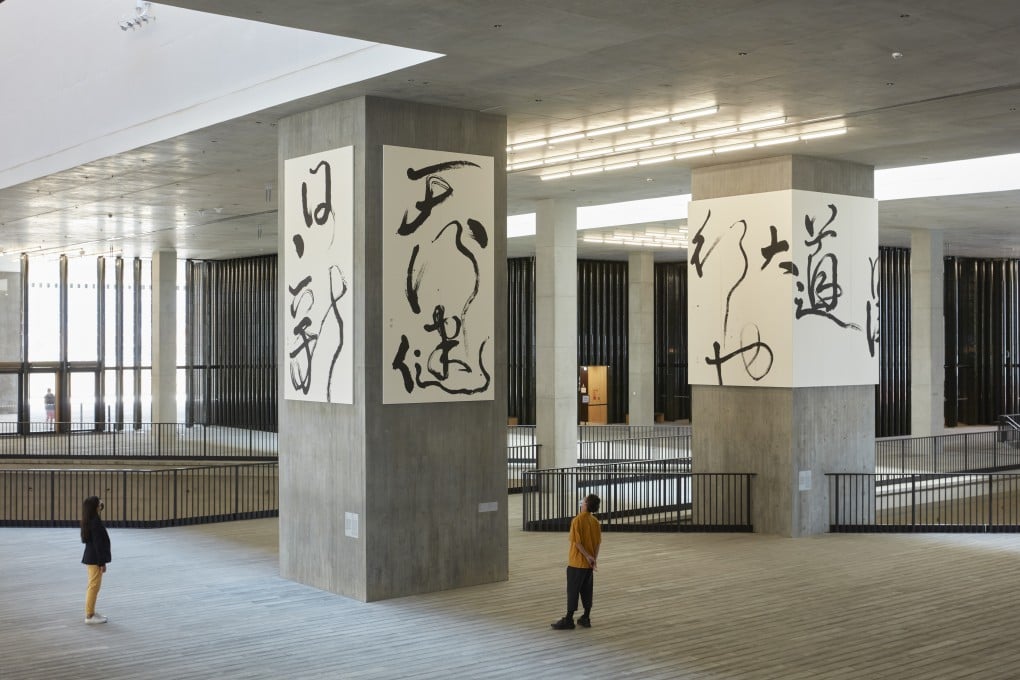 Ink works by Tong Yang-Tze inspire Dr. Yeung-ping Chen’s composition Song of Ink. Installation view of M+ Commission: Tong Yang-Tze, 2020. © Tong Yang-Tze. Photo: Lok Cheng & Dan Leung, M+, Hong Kong