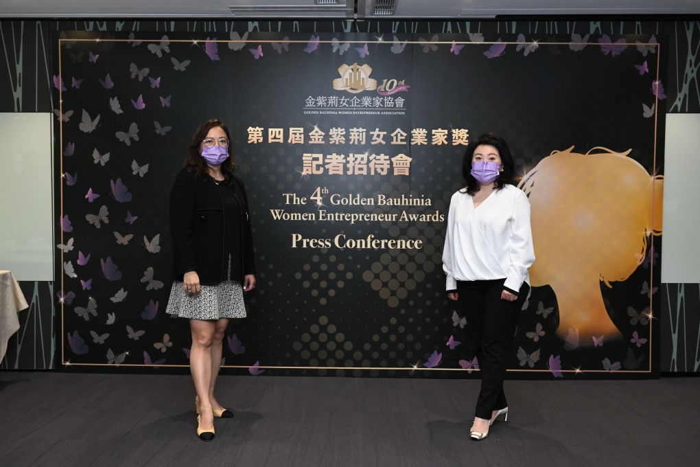 (From right to left) Ms. Katherine Cheung, President of GBWEA and Ms. Kelly Tsim,
Executive Vice President of GBWEA and Preparatory Committee Convenor of the 4 th
Golden Bauhinia Women Entrepreneur Awards