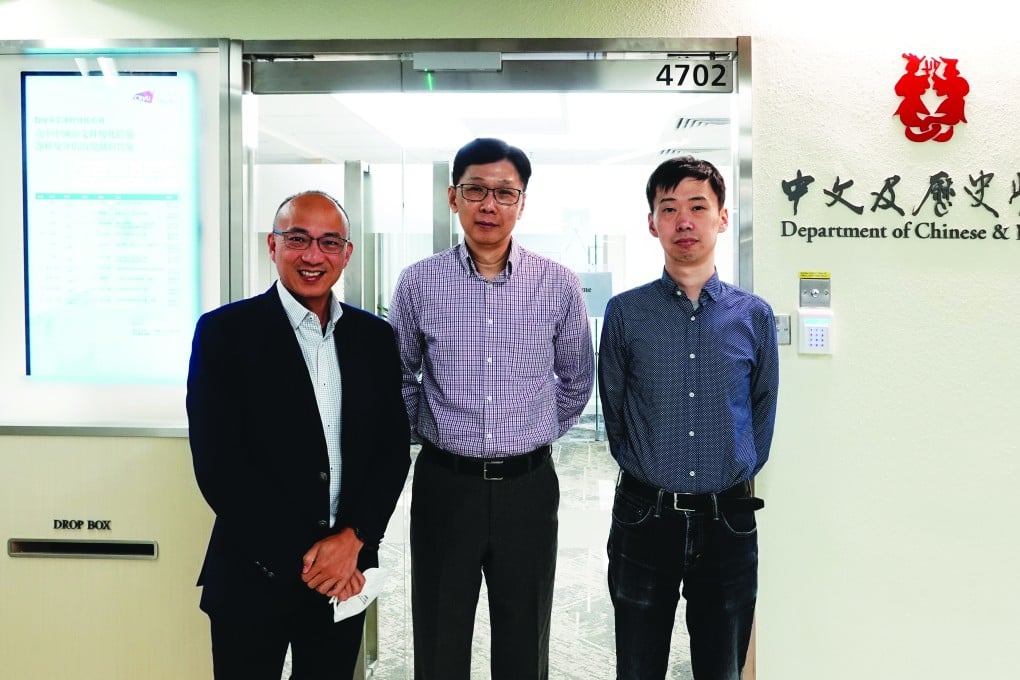 Dr Cui Wendong (right) and Mr Pao Kwok-hung co-presented the second session virtually, joined by Dr Chan Hok-yin (left), the Associate Head of CAH.