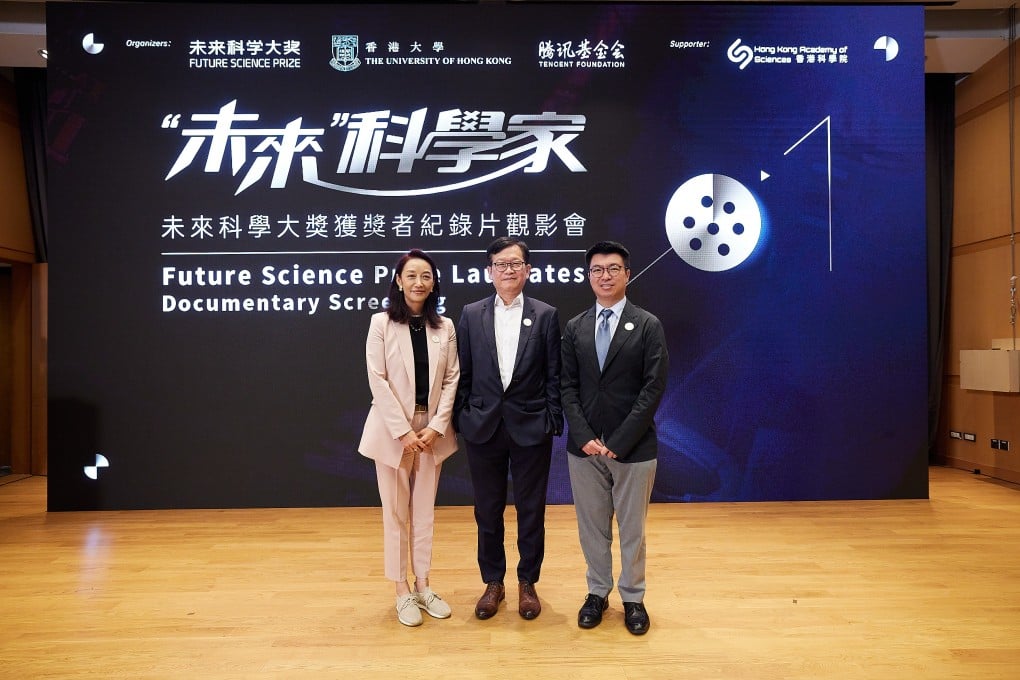 Founder of the Future Forum and Secretary-General of the Future Science Awards Foundation, Cathy Wu (left), alongside Prof Mok Ngai-ming (centre), Edmund and Peggy Tse Professor in Mathematics at  HKU and one of the 2022 Future Science Prize laureates (The Mathematics and Computer Science Prize), and Prof Anderson Shum (right), HKU Associate Vice-President (Research and Innovation), meet with the press to introduce a week-long schedule of activities in anticipation of the 2023 Future Science Prize award ceremony.