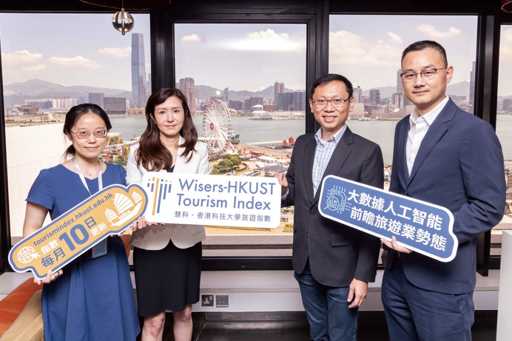 Senior Associate Dean of HKUST Business School and Director of CBSA Professor HUI Kai-Lung (second from right) and Adjunct Associate Professor of HKUST Business School and Advisor of CBSA Professor HE Chao (first from right) spearhead the development of the Wisers-HKUST Tourism Index at HKUST.