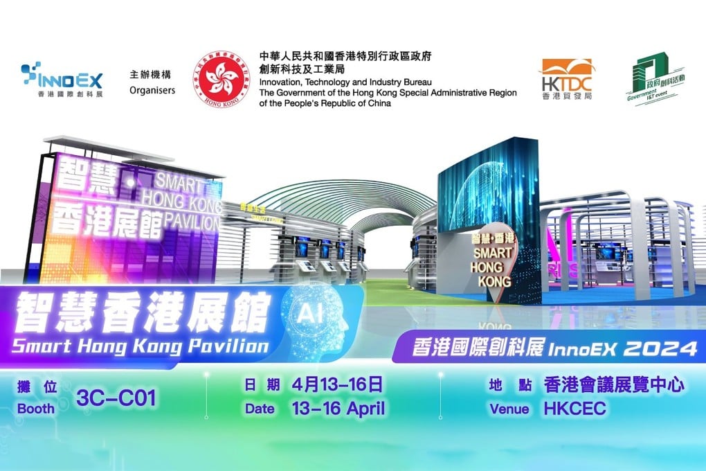 Smart Hong Kong Pavilion at the InnoEX 2024 will showcase over 100 I&T solutions benefitting citizens’ daily lives, demonstrating Hong Kong’s accomplishments in I&T development
