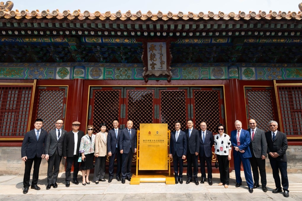 Kevin Yeung, Secretary for Culture, Sports and Tourism of the HKSAR Government (6th left); Xu Li, Level II Bureau Rank Official of the Hong Kong and Macau Work Office of the CPC Central Committee (5th left); Kong Lun, Deputy Director-General of the Department of Hong Kong, Macao and Taiwan Affairs of the Ministry of Culture and Tourism (6th right); Dr Wang Xudong, Member, Party Leadership Group of the Ministry of Culture and Tourism and Director of the Palace Museum (7th left); Club Chairman Michael Lee (7th right); Club Deputy Chairman Martin Liao (5th right) and the five Board of Directors of the Institute of Philanthropy and other guests beside the plaque of The Palace Museum Hong Kong Cultural Exchange Hub at the Palace Museum.