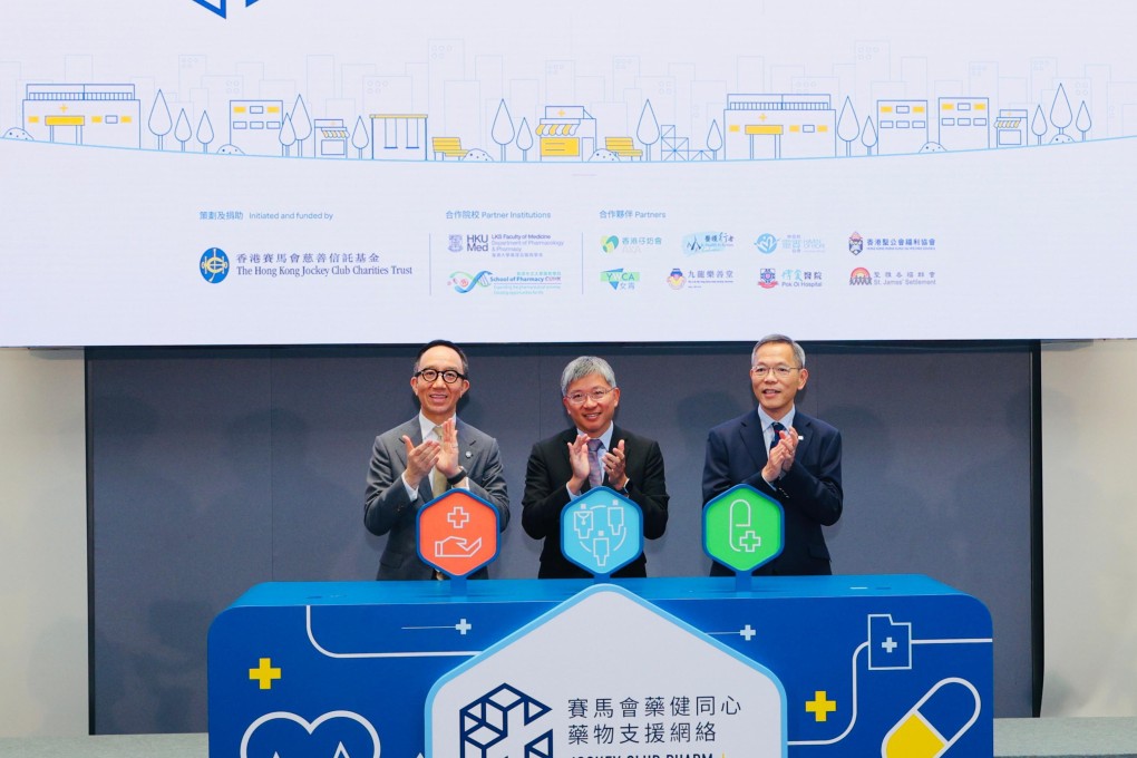 The HKSAR Government's Permanent Secretary for Health, Thomas Chan (centre); the Club's Executive Director of Charities and Community, Dr Gabriel Leung (left) and Dean of the Li Ka Shing Faculty of Medicine of The University of Hong Kong, Professor Chak-sing Lau (right), officiate at the Jockey Club PHARM+ Community Medication Service Network opening ceremony on Tuesday, 18 June.