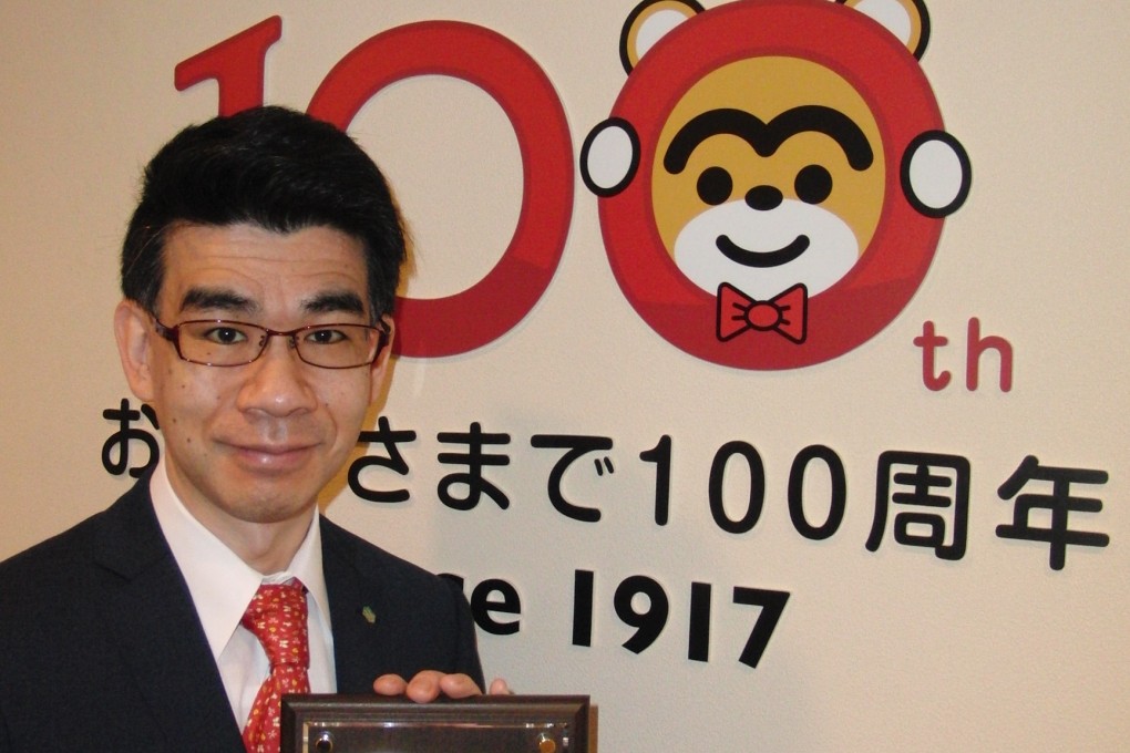 CEO Yasuhisa Morita