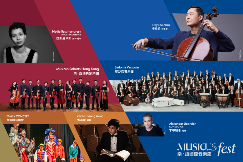 The exciting lineup for Musicus Fest 2024