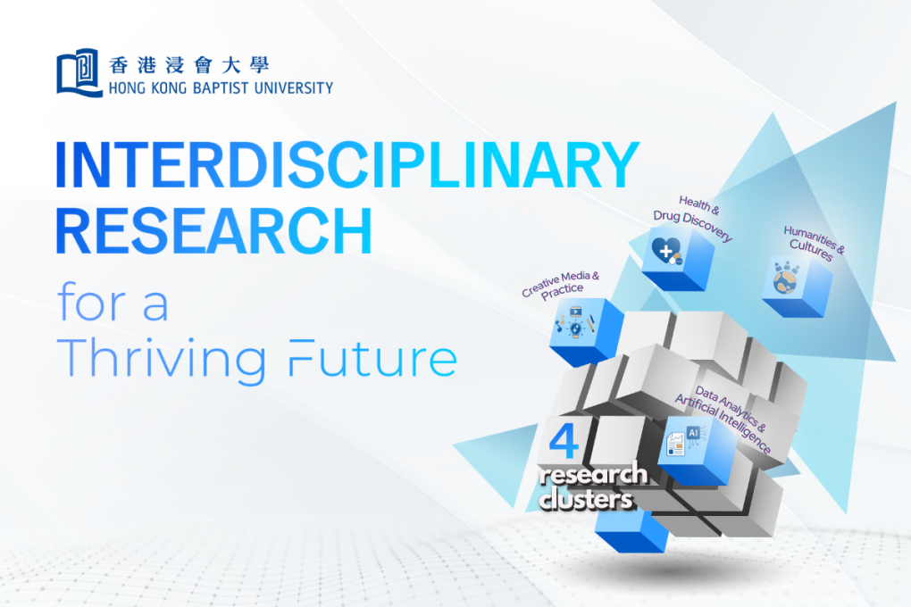 HKBU’s interdisciplinary research papers in the health and drug discovery cluster illuminate pathways to major innovations on air pollution control and pharmaceuticals