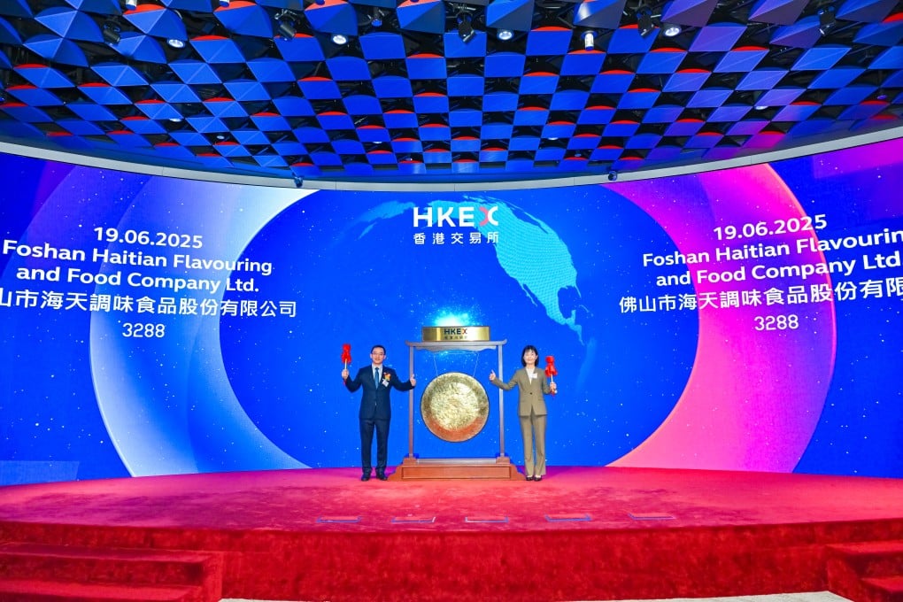 Haitian Flavoring goes public! A+H dual platform debuts, condiments industry leader begins new global capital journey.