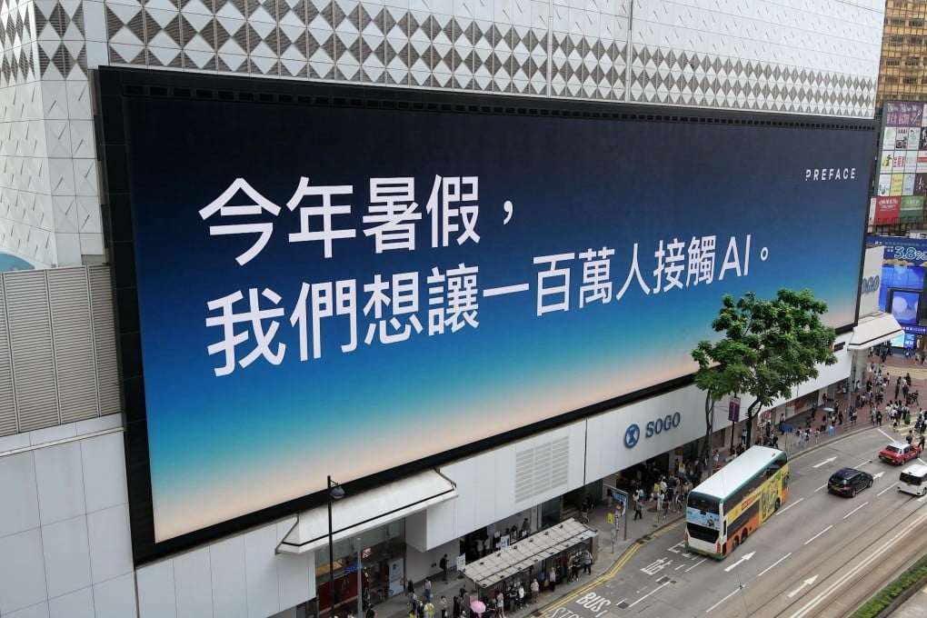 Preface launches “Just Start” AI learning initiative: Hong Kong’s first AI-Q Test debuts, with over 30 organisations including Google, Microsoft and Meta joining forces to promote AI for all