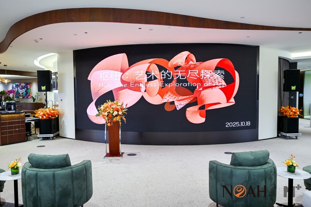 The N+ Art Club is a flagship initiative specially established by Noah Holdings at its Shanghai headquarters.