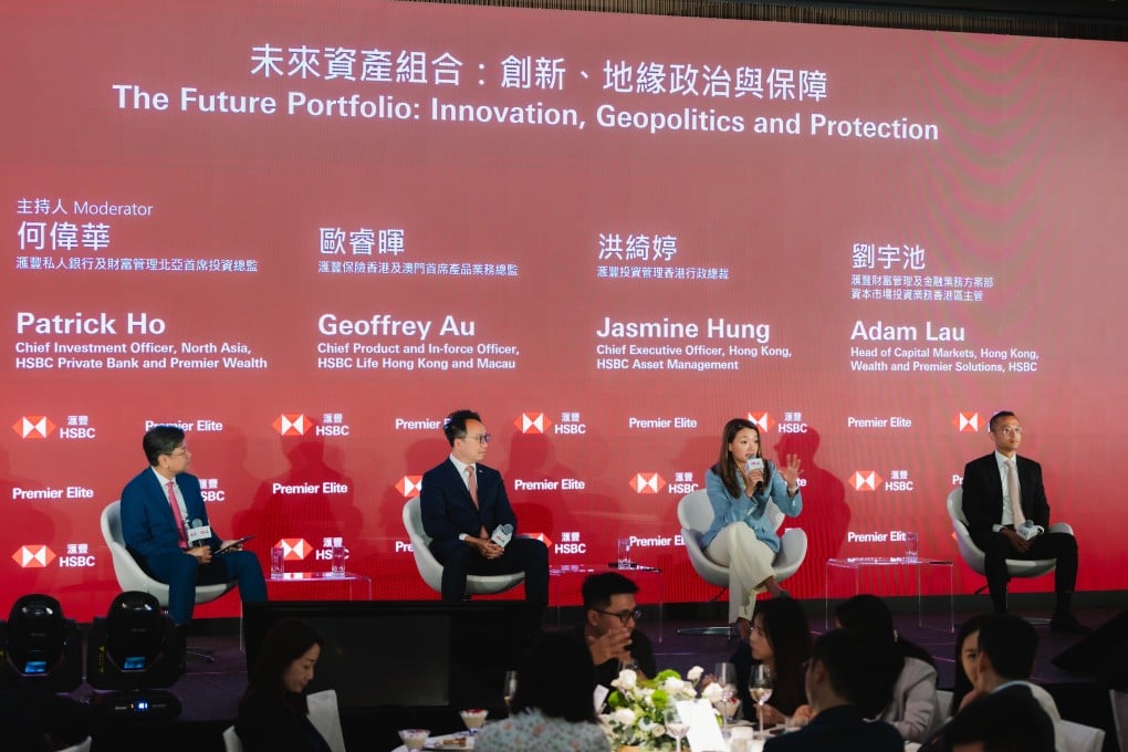 HSBC Wealth Investment Summit 2026 explores AI, tech, market volatility and wealth planning for Premier Elite customers.
