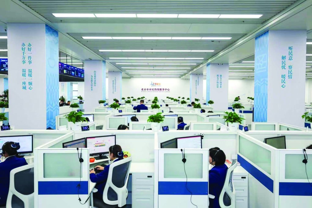 The idea for 12345 hotline is to create a single access point for everyday civic concerns.