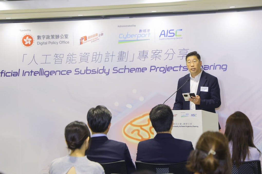 Daniel Cheung, Acting Commissioner for Digital Policy, says the AISS promotes the transformation and upgrading of traditional sectors such as finance and healthcare.
