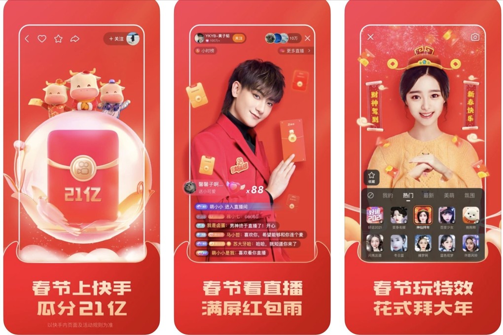 Kuaishou made headlines recently when the company’s shares nearly tripled when it went public on the Hong Kong stock market. It is not the only giant Chinese app little known in the West. Photo: Kuaishou
