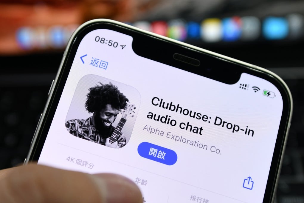Clubhouse, an invitation-only audio chat app launched less than a year ago. Photo: SOPA Images/LightRocket via Getty Images