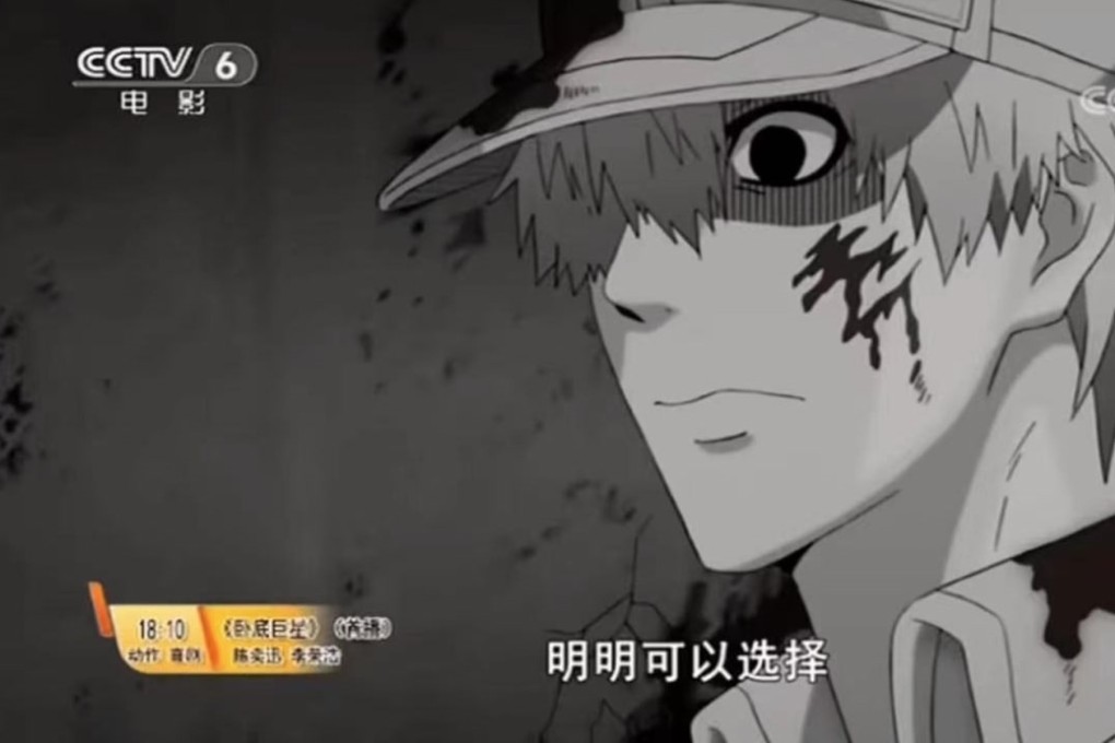 The CCTV version of the Japanese anime series Cells at Work! has been changed to black and white when there are scenes involving blood.