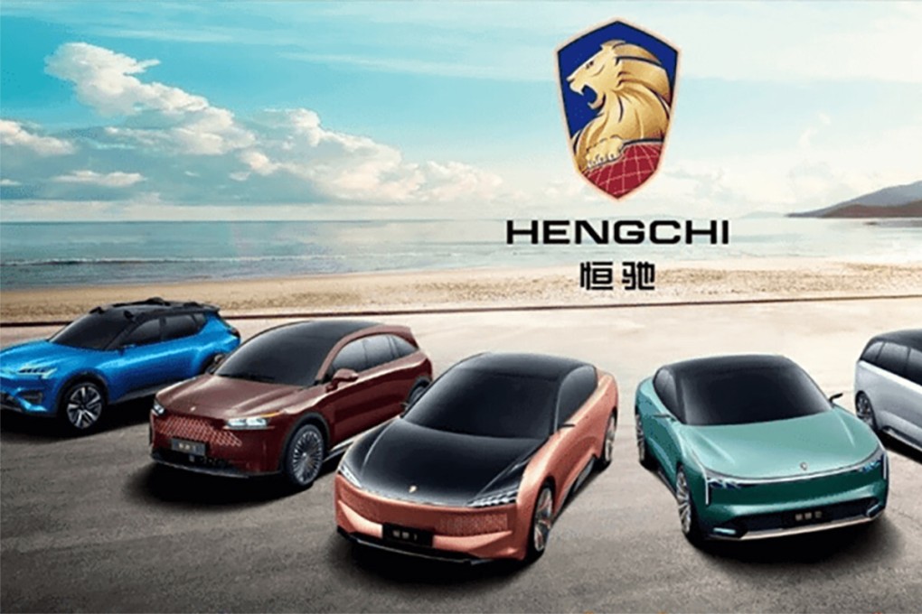 An advertisement of Evergrande’s brand Hengchi. Photo: Handout