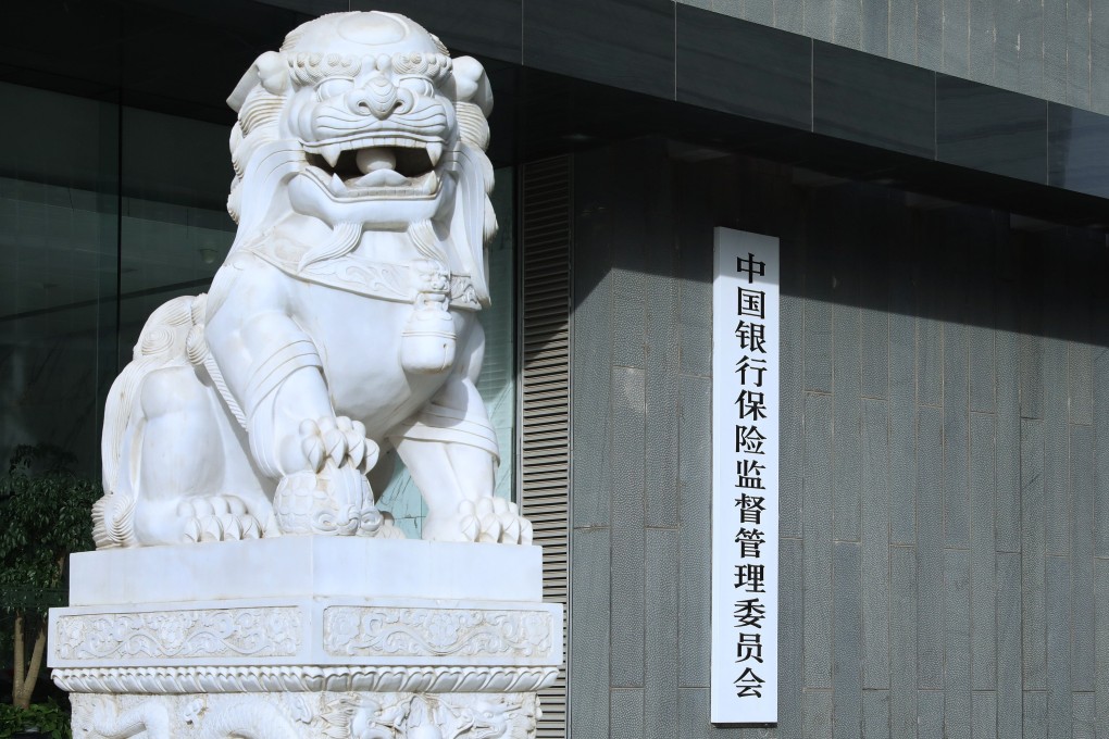A stone lion is seen in front of the building of China Banking and Insurance Regulatory Commission in Beijing. Photo: VCG via Getty Images