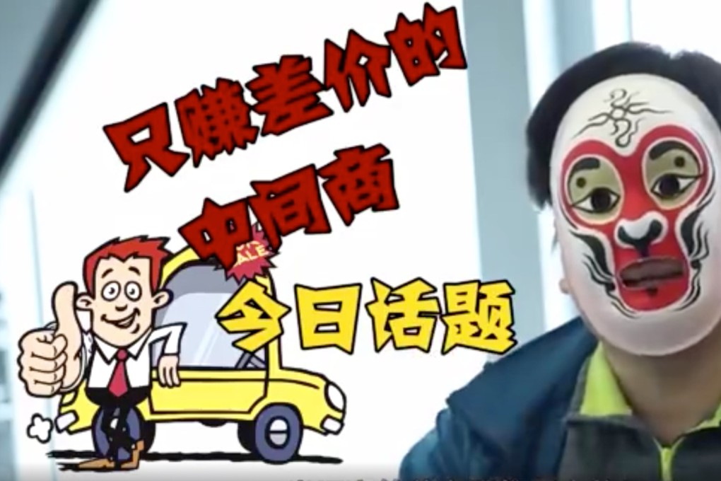 A Chinese undercover reporter (seen here with identity disguised) was so committed to exposing a dodgy company he got a job there and worked his way up to an executive position. Photo: 315 Show