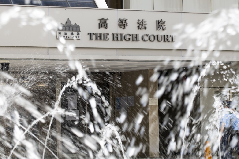 The High Court in Admiralty. Photo: Warton Li