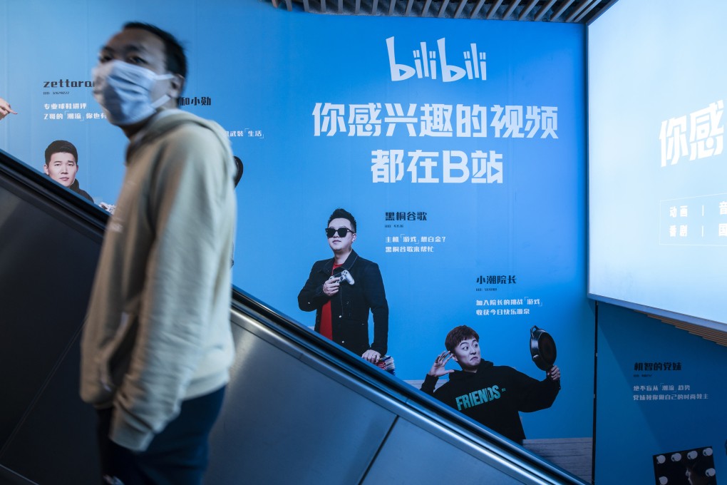 A person rides an escalator past a Bilibili Inc. advertisement at a subway station in Shanghai on March 23, 2021. Photo: Bloomberg
