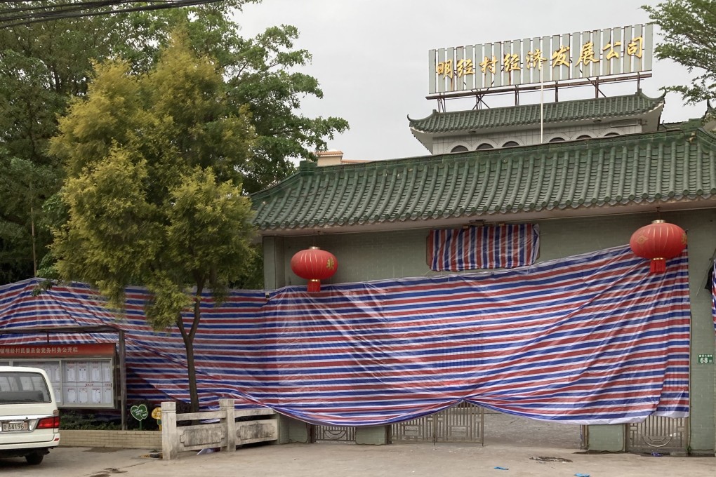 The village committee office in Mingjing.  Photo: Handout