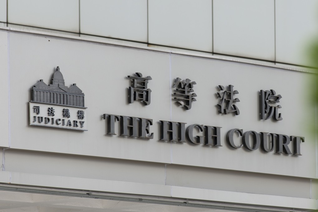 General view of the High Court in Admiralty. Photo: Warton Li